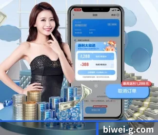 必威体育官网 APP